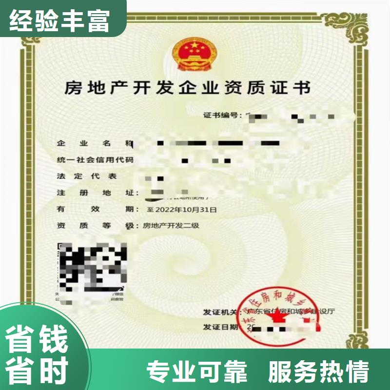 快速公路交通工程专业承包