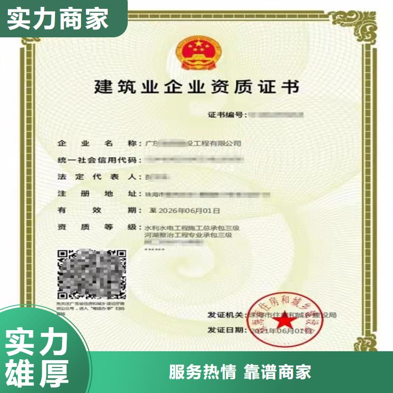 公路交通工程专业承包销售地址