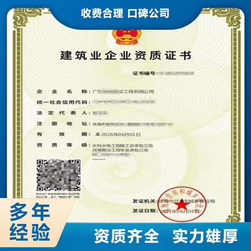 建筑装修装饰工程专业承包到哪里