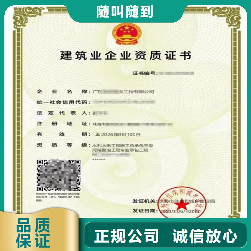 城市及道路照明工程专业承包需要什么条件