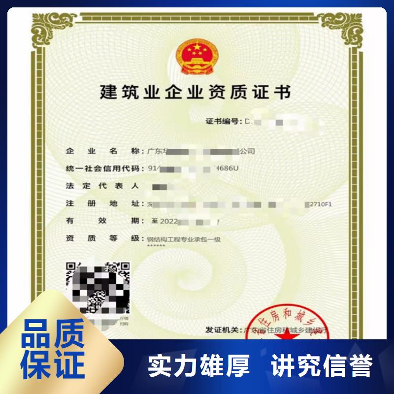 公路工程施工总承包多少费用