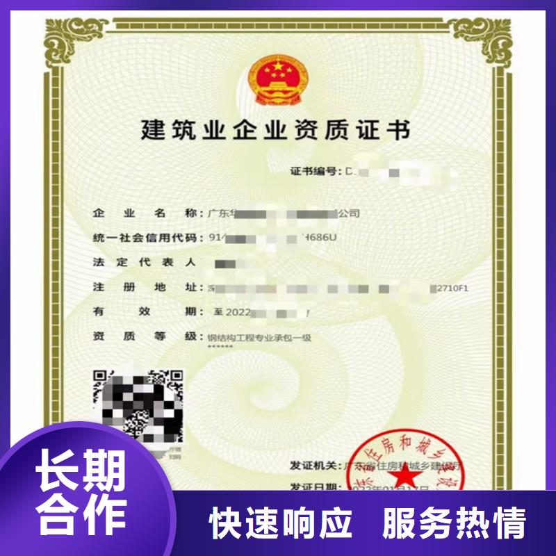 输变电工程专业承包多少费用