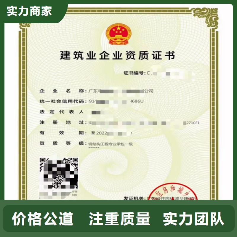 快速建筑工程施工总承包