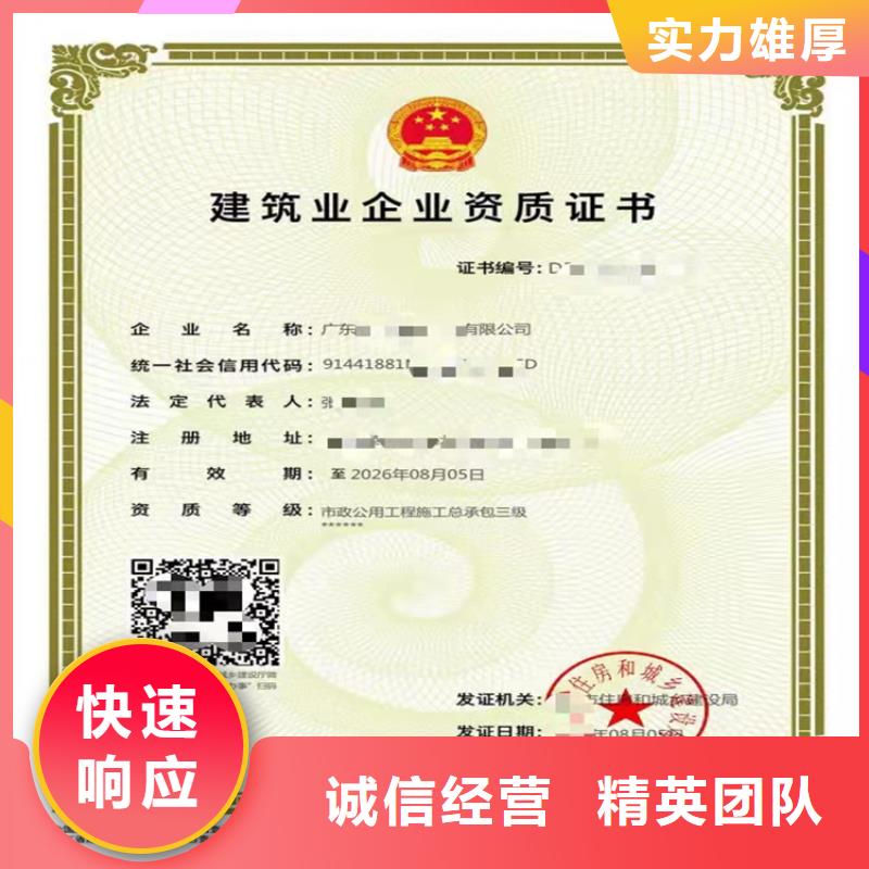 加急建筑幕墙工程专业承包