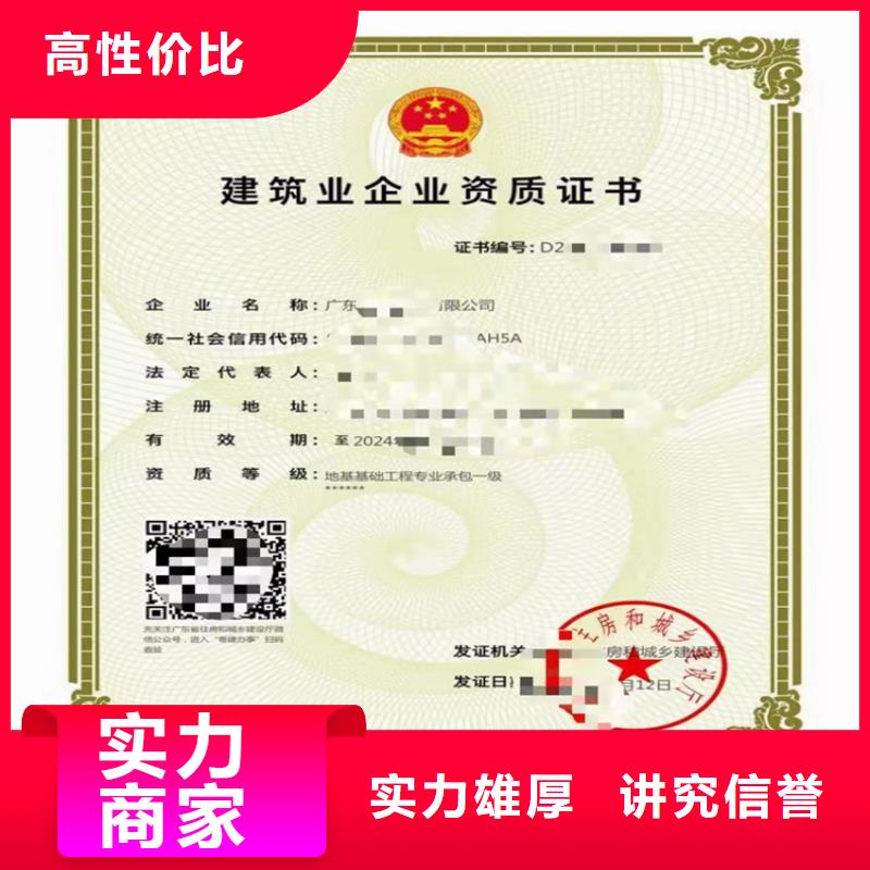 输变电工程专业承包多少费用