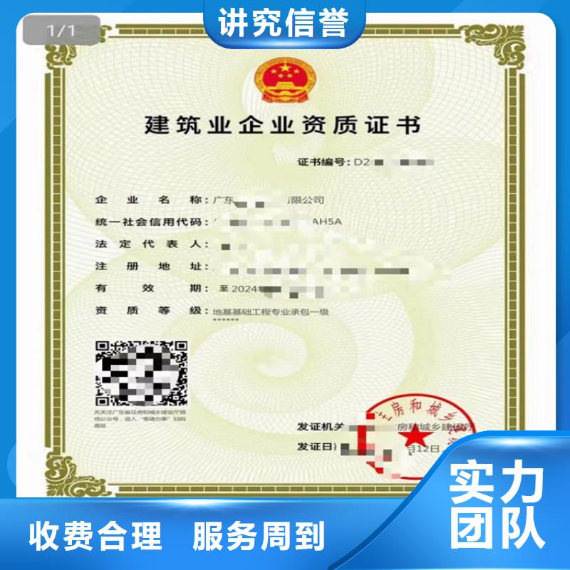 水工金属结构制作与安装工程专业承包申请流程