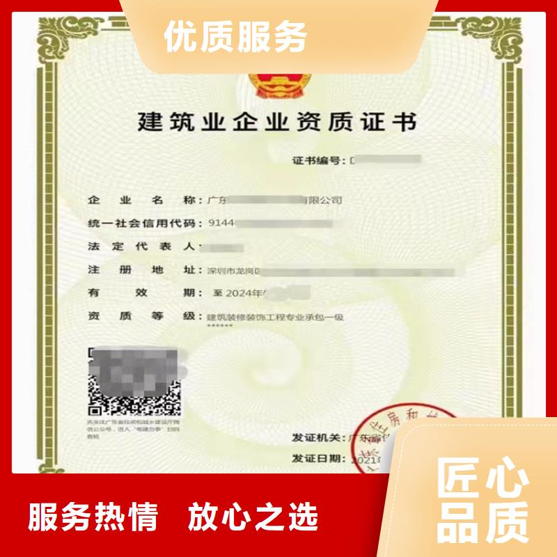 河湖整治工程专业承包需要什么条件