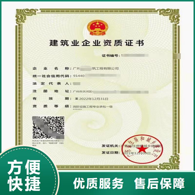 建筑装修装饰工程专业承包需要什么条件
