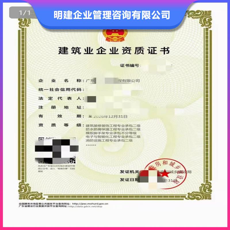 加急公路路基工程专业承包
