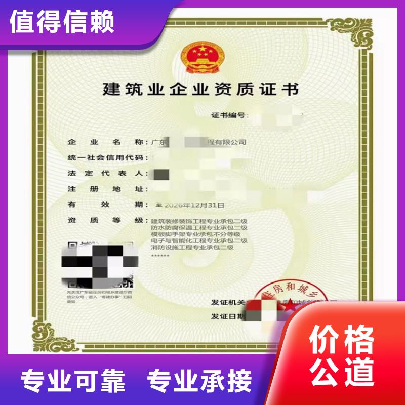 加急起重设备安装工程专业承包