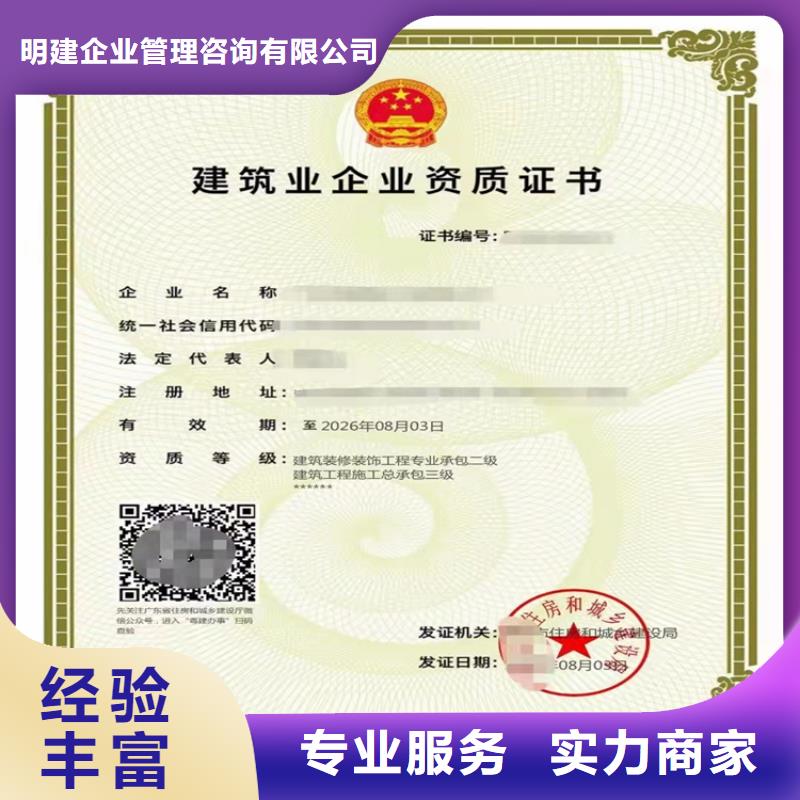 快速公路交通工程专业承包