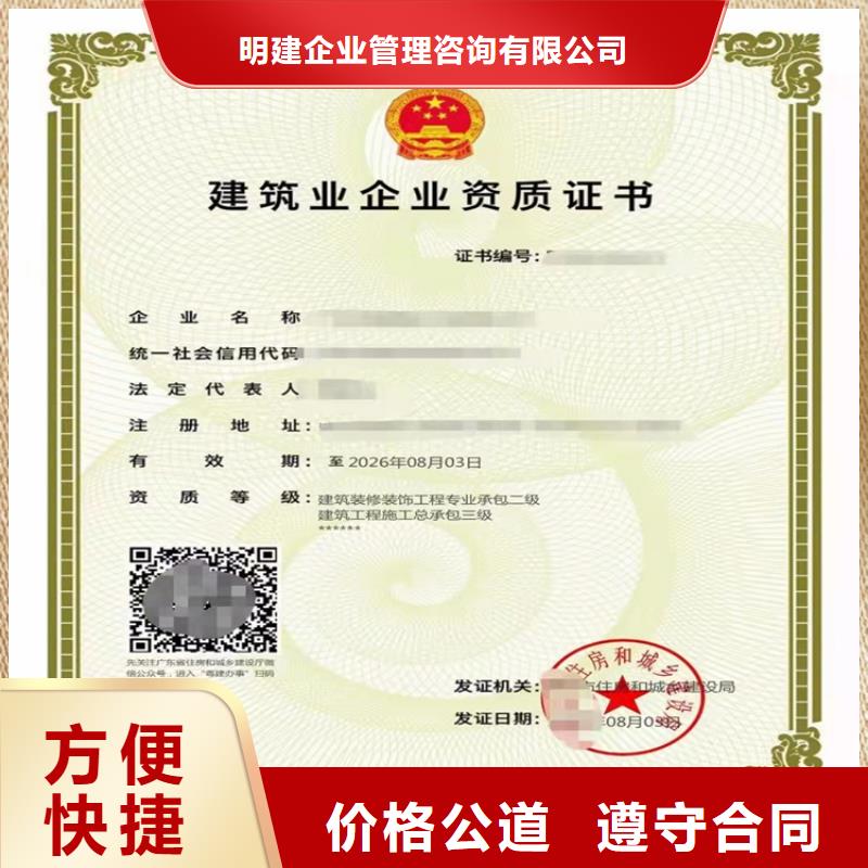 预拌混凝土专业承包多少费用