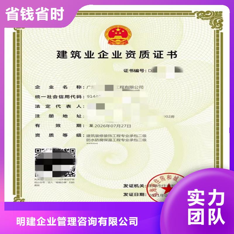 快速防水防腐保温工程专业承包