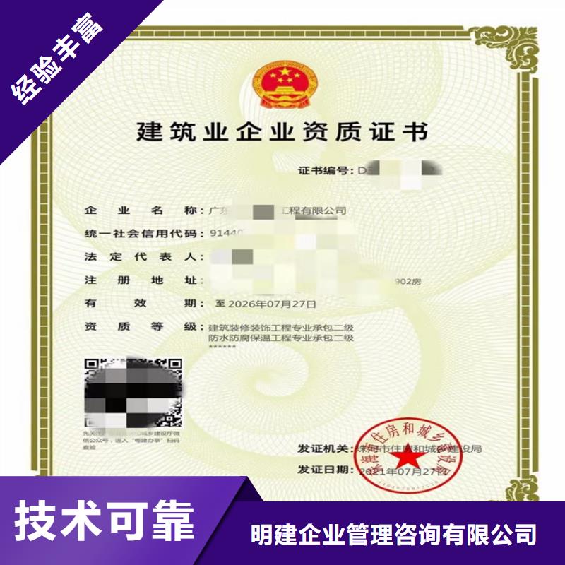 加急建筑幕墙工程专业承包