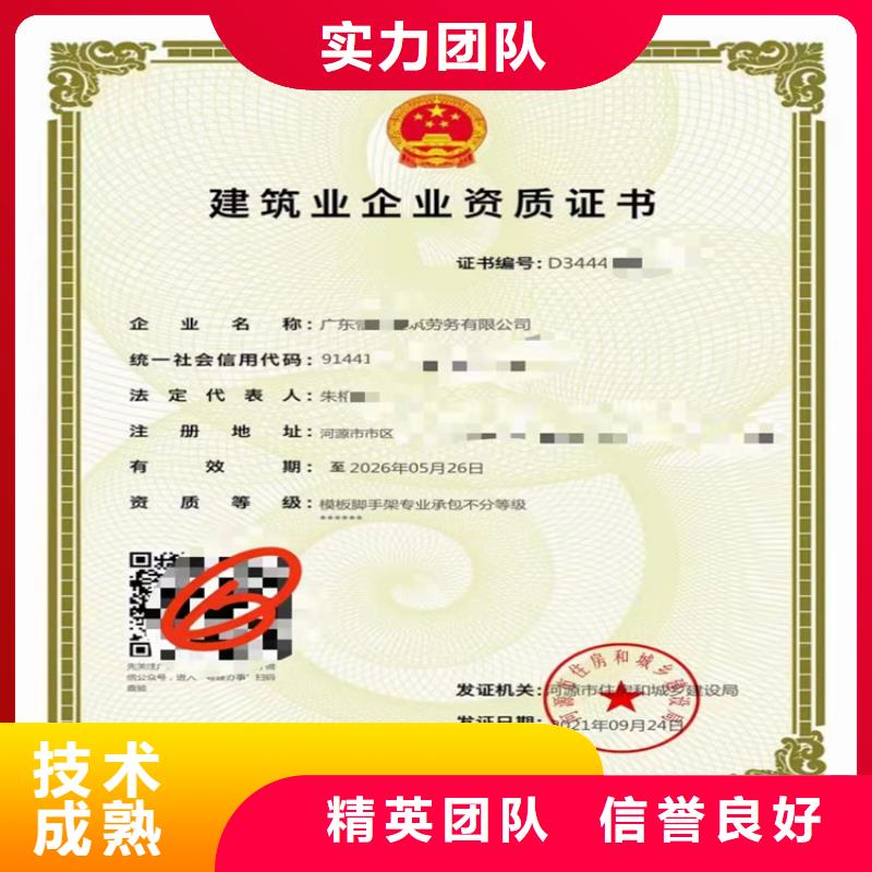 城市及道路照明工程专业承包需要什么条件