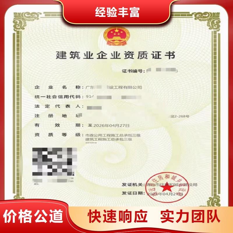 港口与航道工程施工总承包来图定制