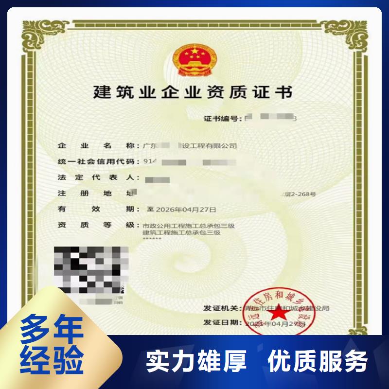机场目视助航工程专业承包买的放心找明建企业管理咨询有限公司