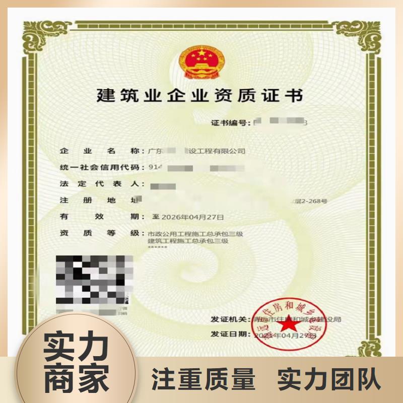 公路工程施工总承包多少费用