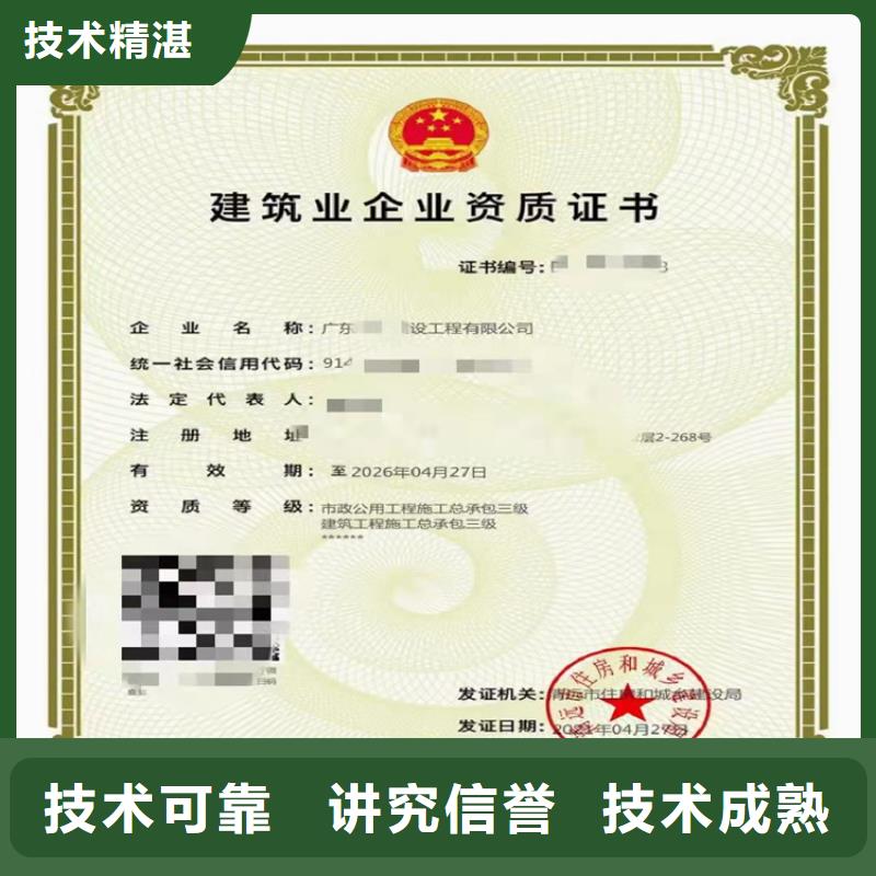 水利水电机电安装工程专业承包多少费用