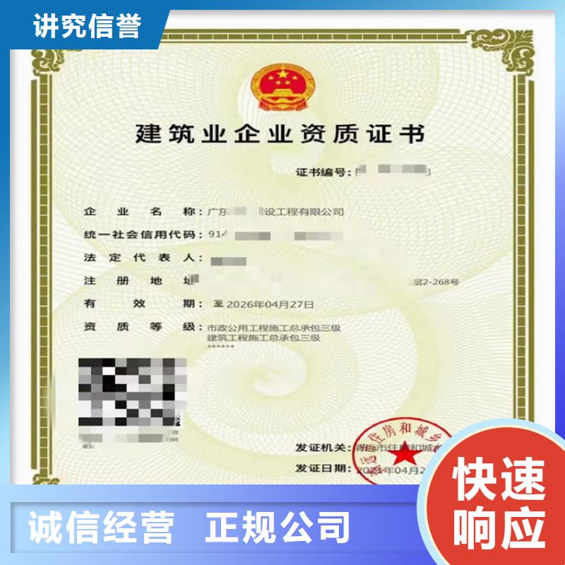 水利水电工程施工总承包到哪里