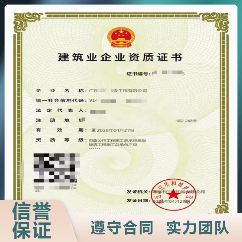 起重设备安装工程专业承包多少费用