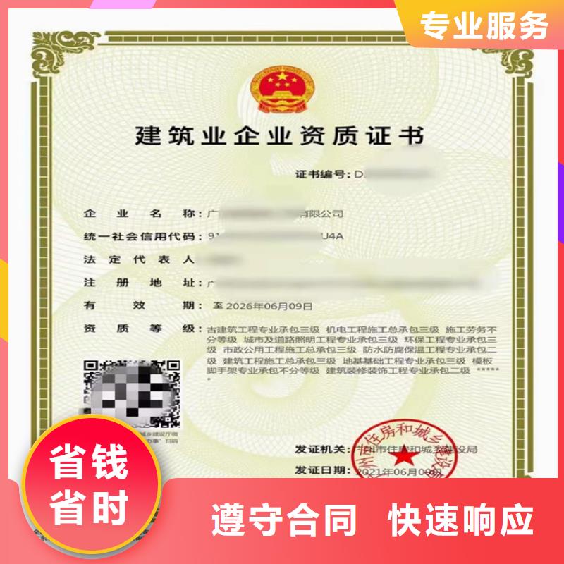 航道工程专业承包到哪里
