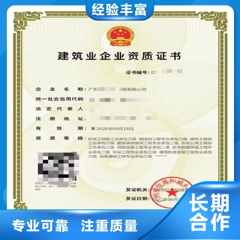 航道工程专业承包到哪里