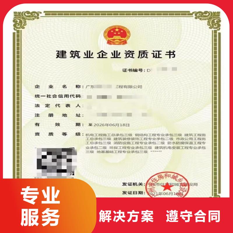 公路工程施工总承包多少费用