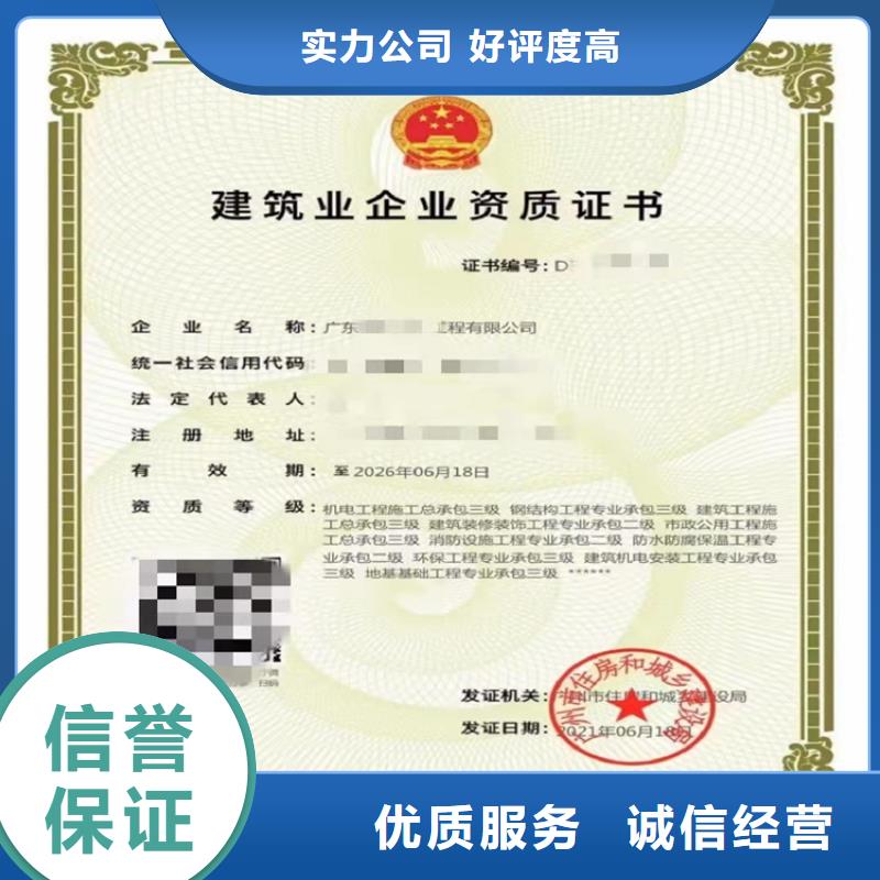 加急公路路基工程专业承包