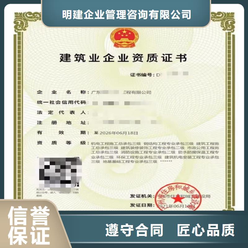 水利水电工程施工总承包到哪里