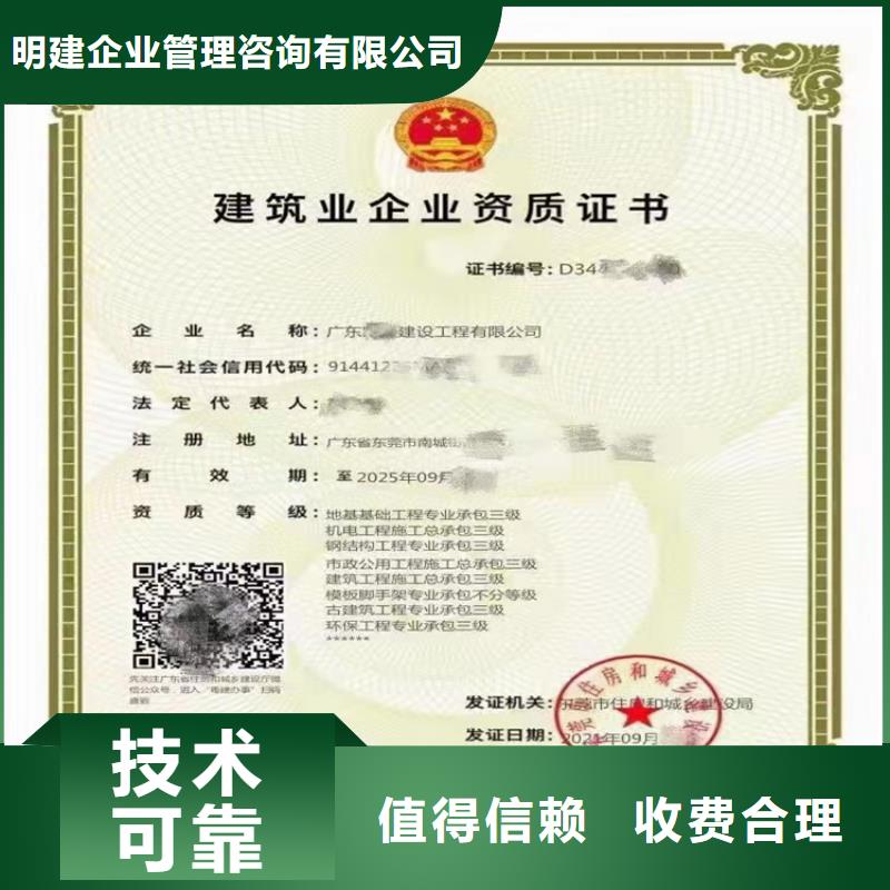 公路工程施工总承包多少费用
