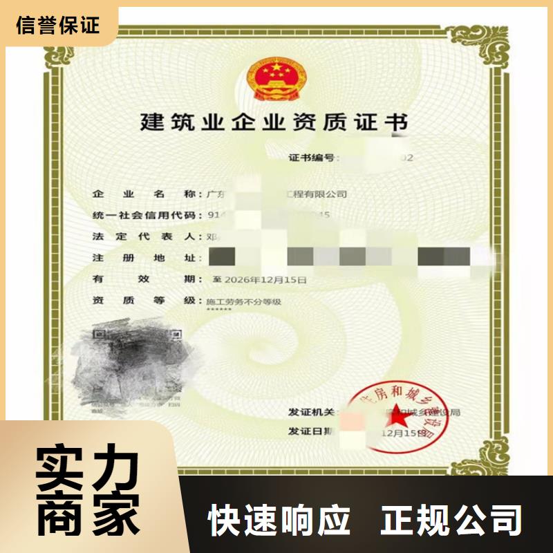 加急起重设备安装工程专业承包