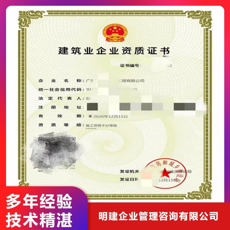 核工程专业承包可以做什么项目