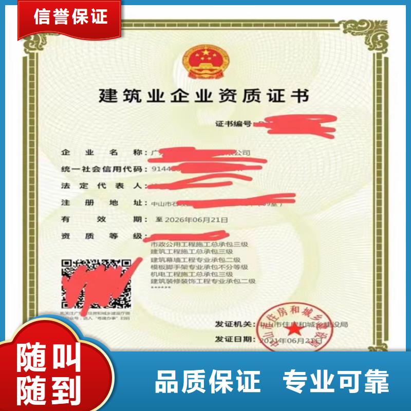 施工劳务资质可以做什么项目