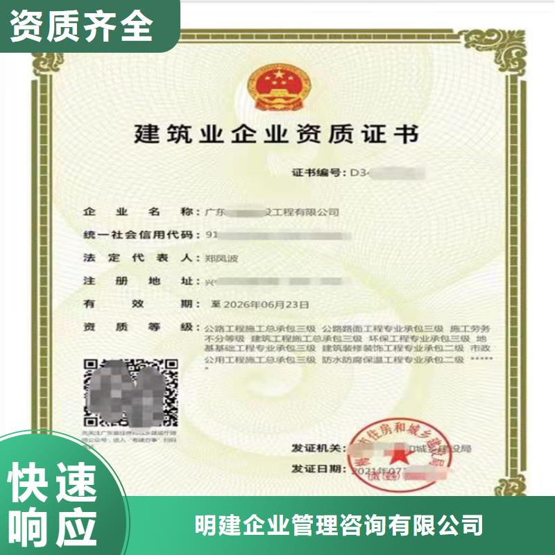 快速防水防腐保温工程专业承包