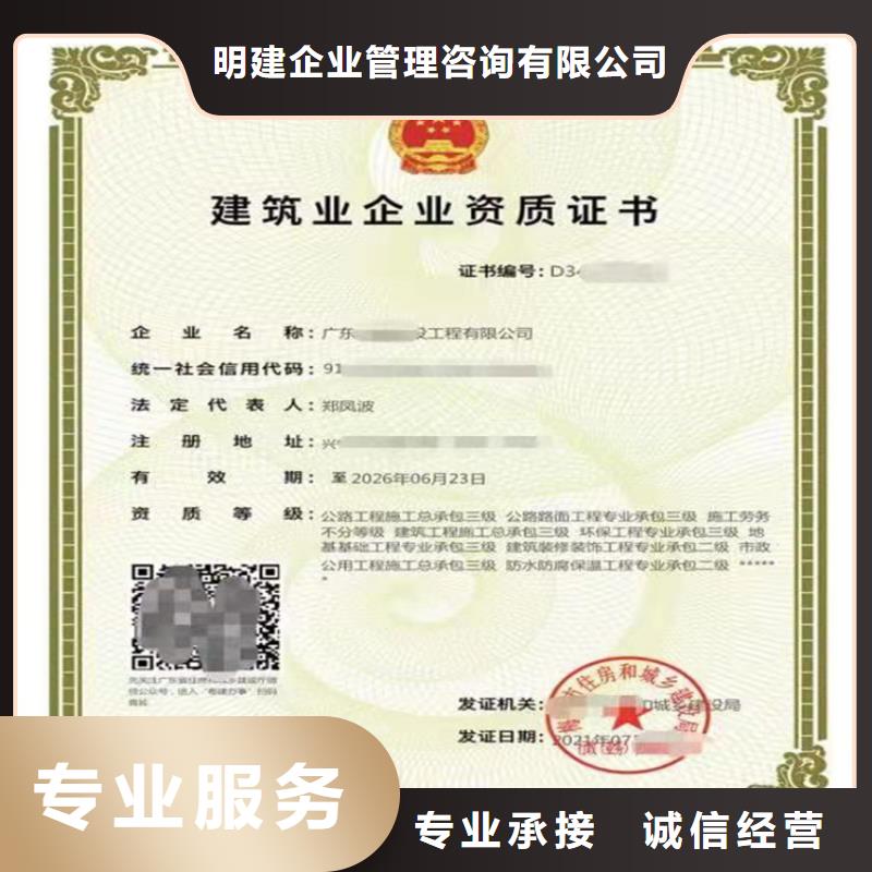 水工金属结构制作与安装工程专业承包申请流程