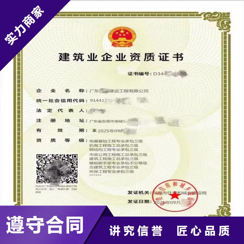 快速钢结构工程专业承包