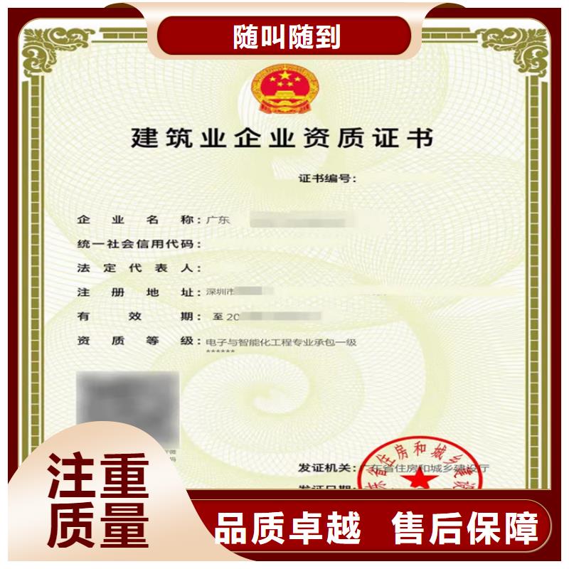 加急铁路电务工程专业承包