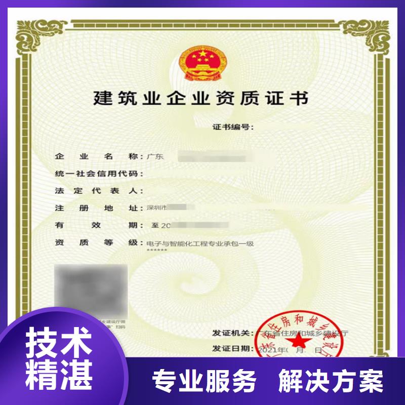 核工程专业承包可以做什么项目