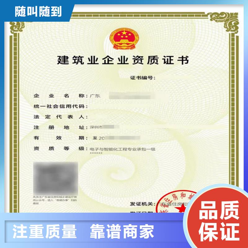 港口与航道工程施工总承包来图定制