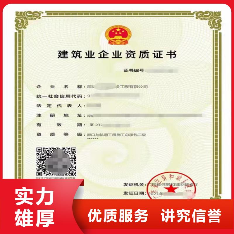 河湖整治工程专业承包需要什么条件