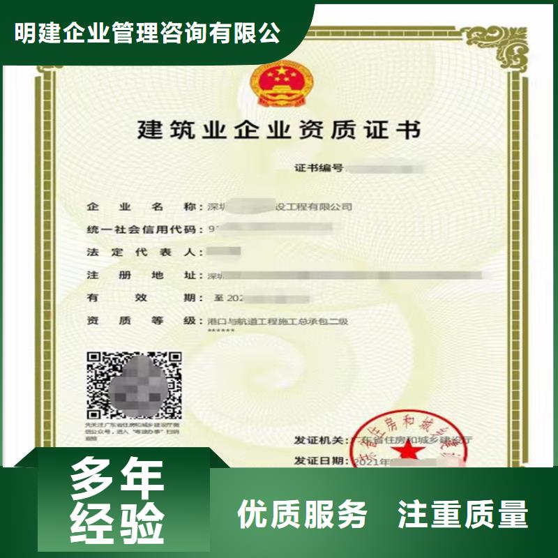 机场目视助航工程专业承包买的放心找明建企业管理咨询有限公司