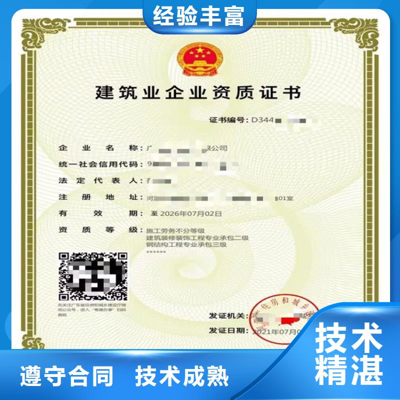港口与航道工程施工总承包来图定制
