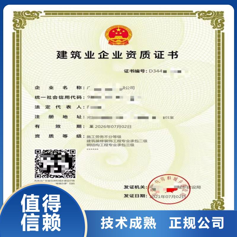 机场目视助航工程专业承包买的放心找明建企业管理咨询有限公司