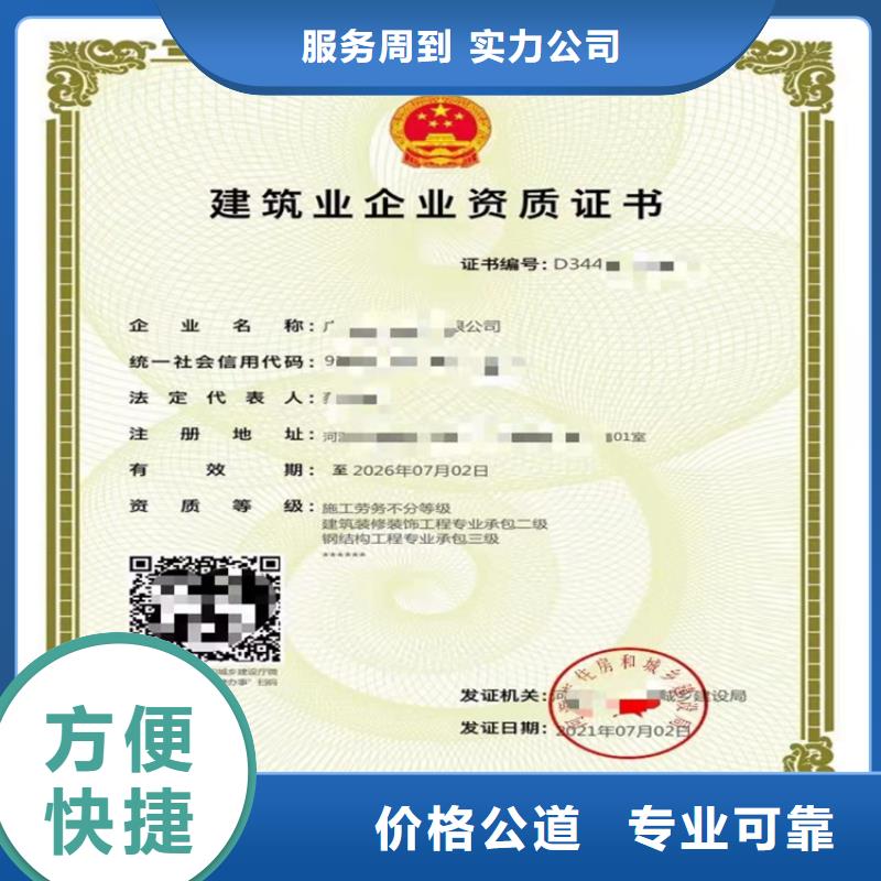 城市及道路照明工程专业承包需要什么条件