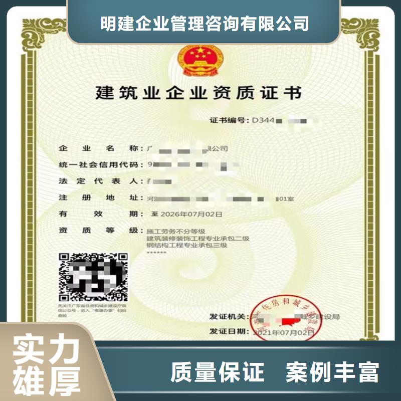 预拌混凝土专业承包多少费用