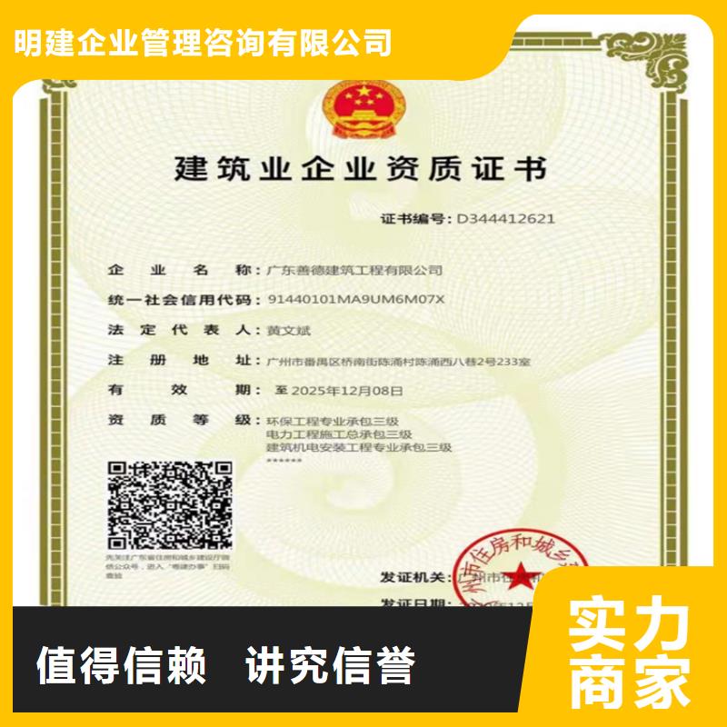 核工程专业承包可以做什么项目