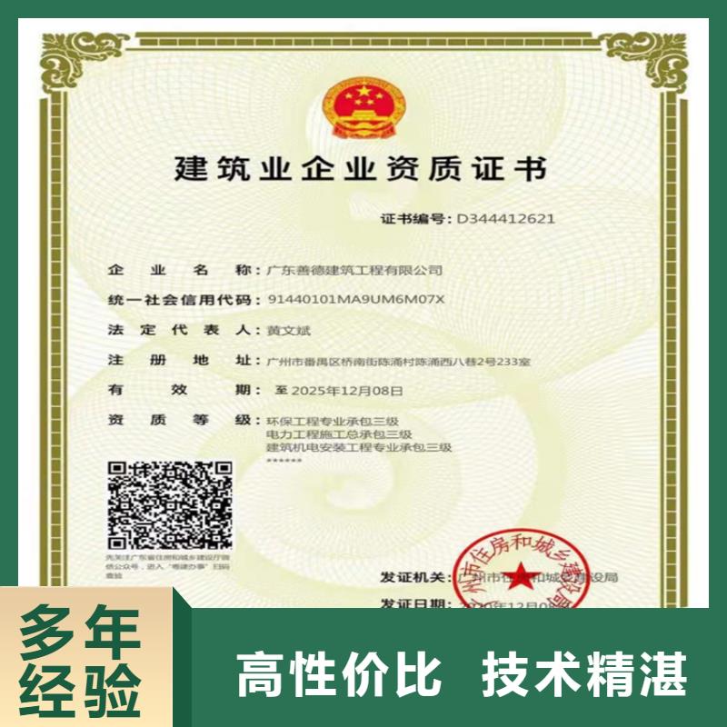 港航设备安装及水上交管工程专业承包申请流程