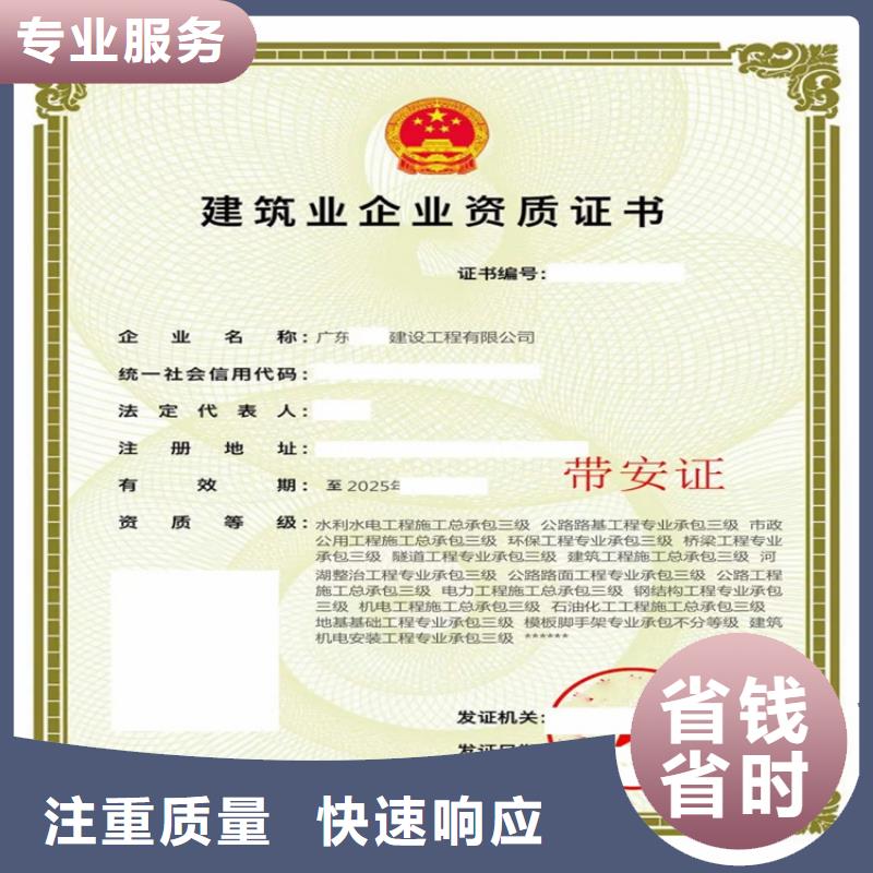加急起重设备安装工程专业承包