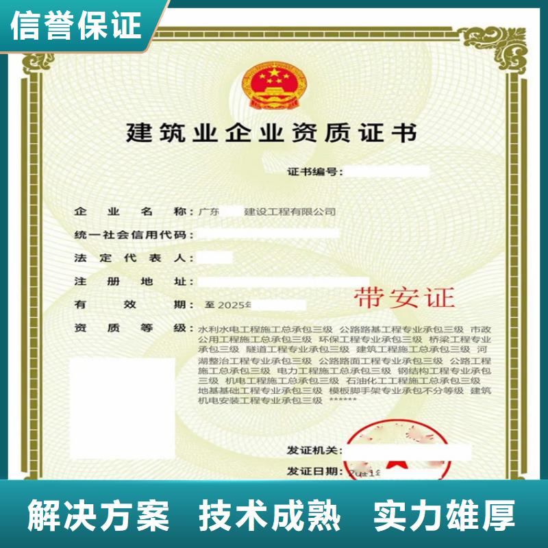 河湖整治工程专业承包需要什么条件